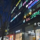 점핑하이송도4공구점 | [[점핑하이]] 점핑하이송도4공구점을 소개합니다!!.