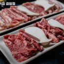 마장동고기집검암점