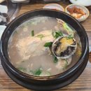 한양토속삼계탕 | [대구-신천] 동대구역에서 500m - 한양토속삼계탕(ft. 전복삼계탕 후기)