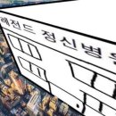 해들정신건강의학과의원 이미지