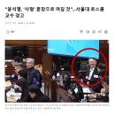 서울대학교 법학전문대학원 이미지