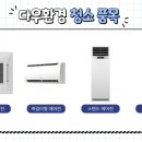 종합냉.열