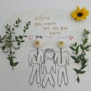 남산교회어린이집 이미지