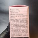 블링웨이 - 파주시 청암로17번길 55 | 블링웨이
