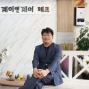 (주)제이앤제이 이미지