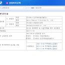 한주바이오텍