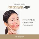 에브리업