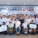 캠프실내스포츠 네이버블로그