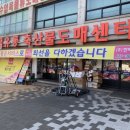 한백축산유통 네이버블로그