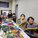 업사이클링 양말 목공예 이미지