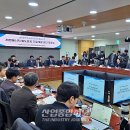 호남종합전기