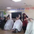 이숙자미용실 이미지