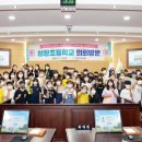 성황초등학교 이미지