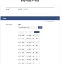 토지대장 입력 및 출력 관련 질문드립니다. 이미지