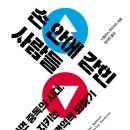 어리실천 이미지