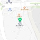 소하2동행정복지센터 회의실 네이버블로그