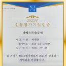 부송삼성아파트 이미지