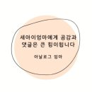 키즈앤주니어치과의원 이미지