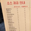 최고당돈가스경산