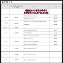 배곧센터프라자2 이미지