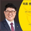 미르59 네이버블로그