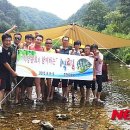 춘천우체국 집배원들' 1박2일 힐링캠프' 이미지