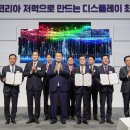 오엘이디