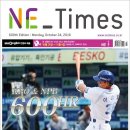 엔이 이미지