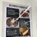 광신제면공장 이미지