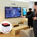 스마트웨이브(SMART WAVE)