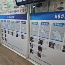 달서자동차검사소 | 자동차 종합검사 직접 다녀온 후기, 비용과 소요시간은 얼마나 걸렸을까