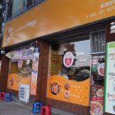 낭만순두부