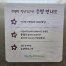 천전동-3 이미지