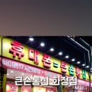 화정통신 네이버블로그