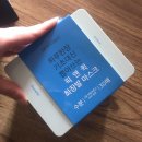 듀이트리 마스크팩 사용 3년차 #샒의삶 패키지/구성/리뉴얼 전후 비교/내돈내산 후기