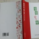 이삭출판사