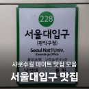 한성양꼬치 이미지