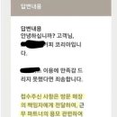 용모단정 - 제주시 | 용모단정