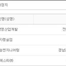 재승엔지니어링