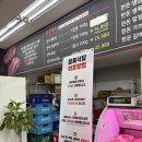 광주정육식당 | 광주 태전동 맛집 가족외식하기 좋은 정육식당 방문 후기