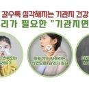 도리담