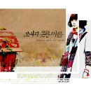 달휴