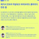 NOVA정보통신 | Toss Makers Conference 2025 후기