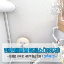 메트로팔레스5단지경로당 | [대구 탄성코트] 만촌메트로팔레스(5단지) 전세매물 베란다 탄성코트 시공후기 보여드려요~^^