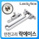 이에스안전 이미지