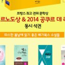 베가북스
