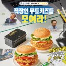 모아상사