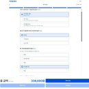 크린토피아 | 크린토피아입주청소후기 사후관리까지 대만족