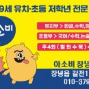 명덕초등 병설유치원 이미지