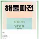 레시피 식자재 이미지